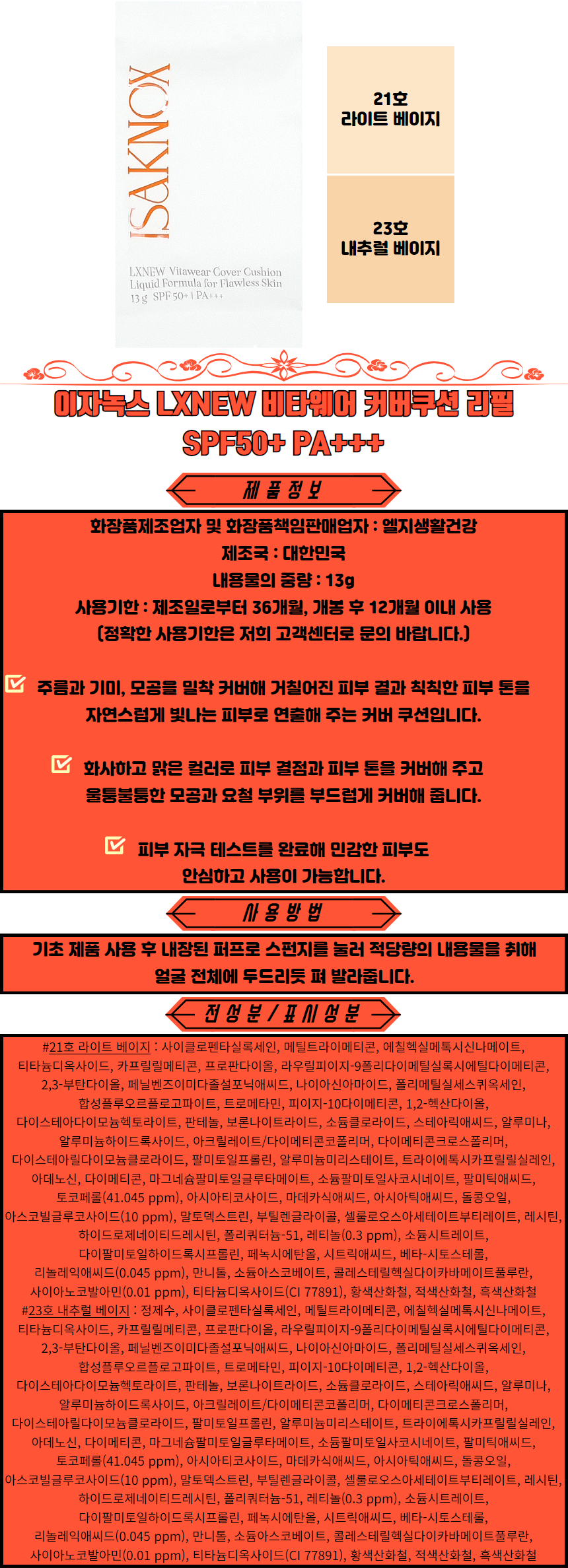 상품 상세 이미지입니다.